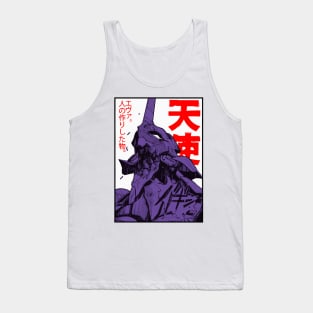 Eva 01 Tank Top